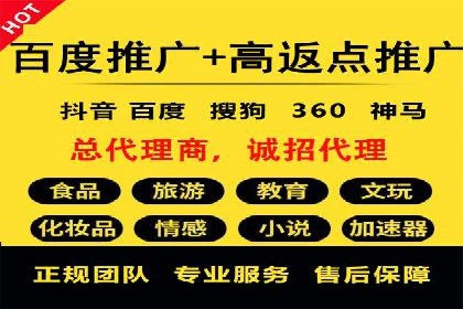 餐饮外卖行业SEM托管服务优化实践